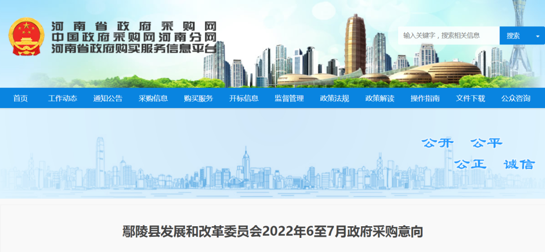 8935万！河南两县发布2022年度清洁取暖采购意向