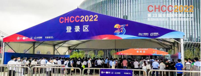 高维认知，创建美好医院|CHCC2022第二十三届全国医院建设大会于武汉隆重开幕！