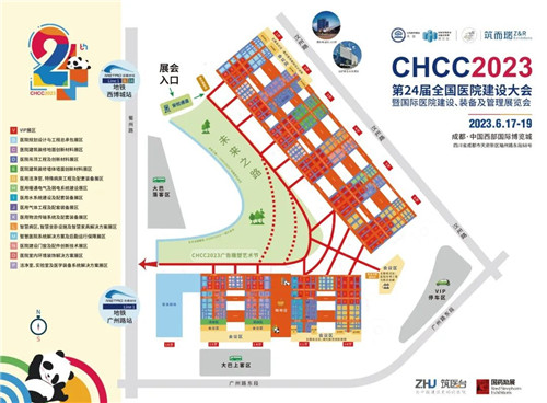 蓄势聚力，共启美好 | 6月17-19日，CHCC2023第24届全国医院建设大会邀您共赴成都！