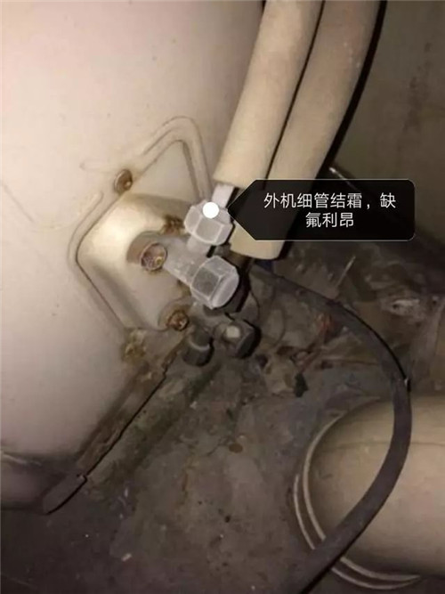 怎样用简易方法判断空调是否缺氟？